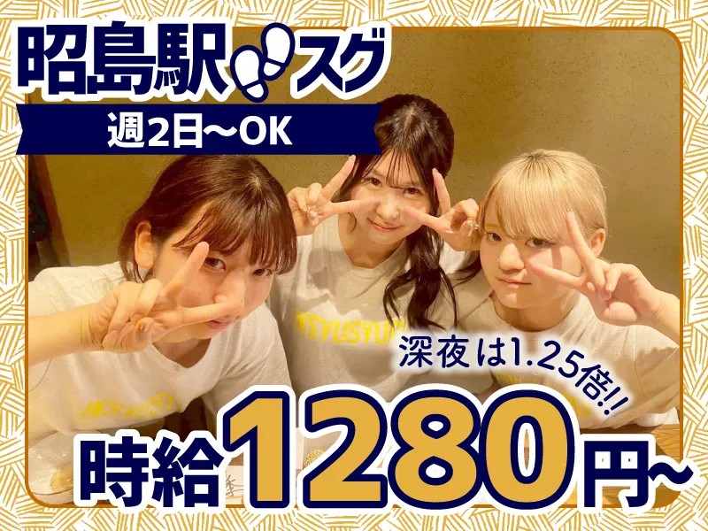 ワラとりどりのアルバイト・バイト求人情報-01