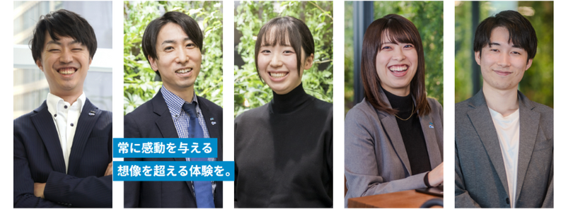 株式会社ピーエスシー