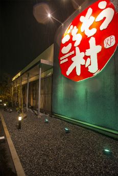 ごちそう村　堺なかもず店の求人4