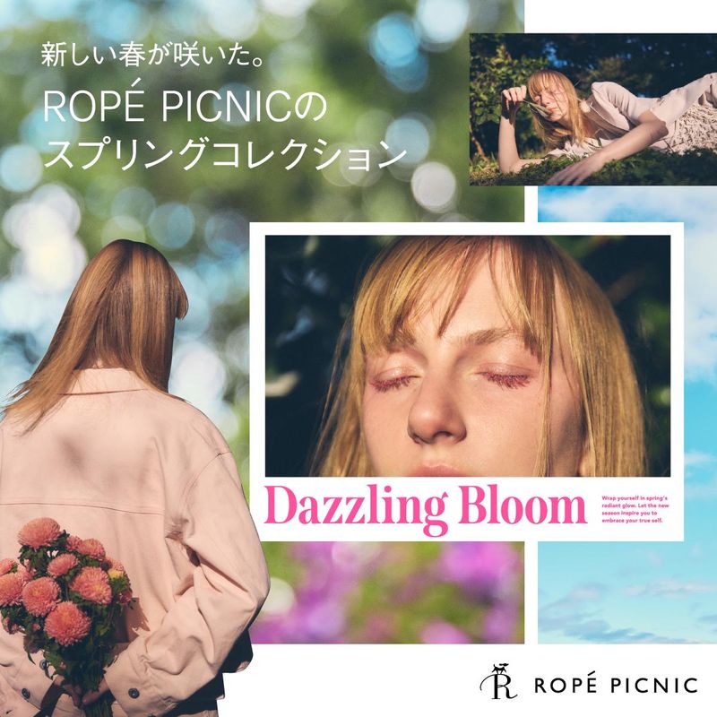 株式会社カイタックトレーディング　ROPE PICNIC ゆめタウン佐賀店のアルバイト・バイト求人情報-05