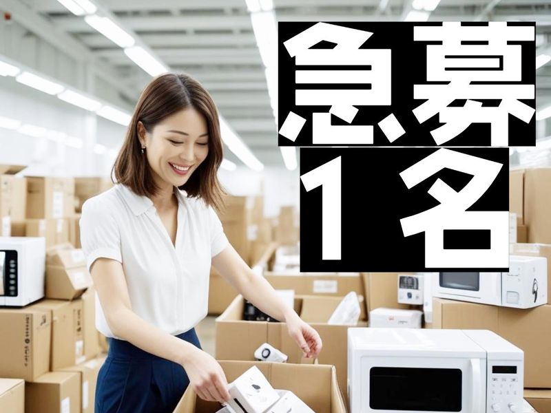 ケイウエイブ株式会社　塩浜