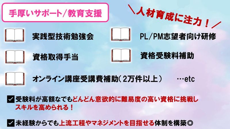 ヒューマンリレーションネクスト株式会社のアルバイト・バイト求人情報-04