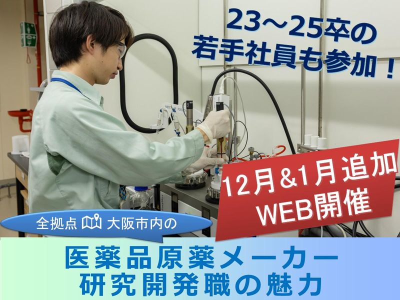 浜理薬品工業株式会社
