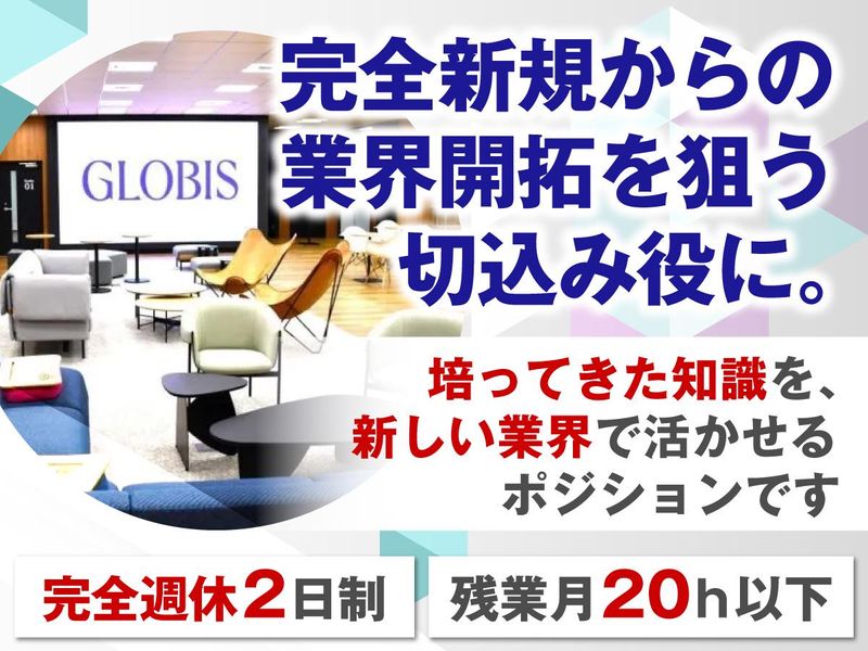 株式会社パブリックアートの求人・転職情報