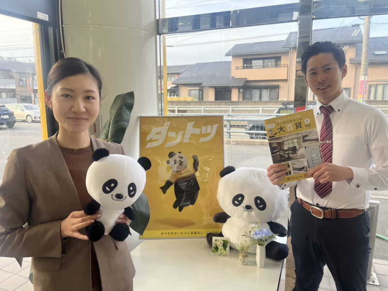 株式会社サカイ引越センターの求人・転職情報