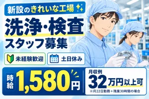 株式会社ヤギヌマ流通サービスの求人・転職情報