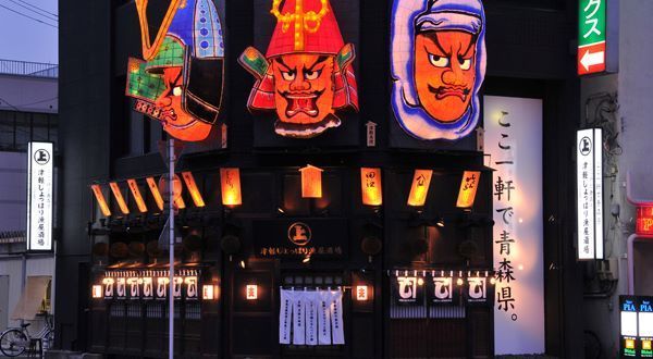 株式会社ドリームリンクの求人・転職情報