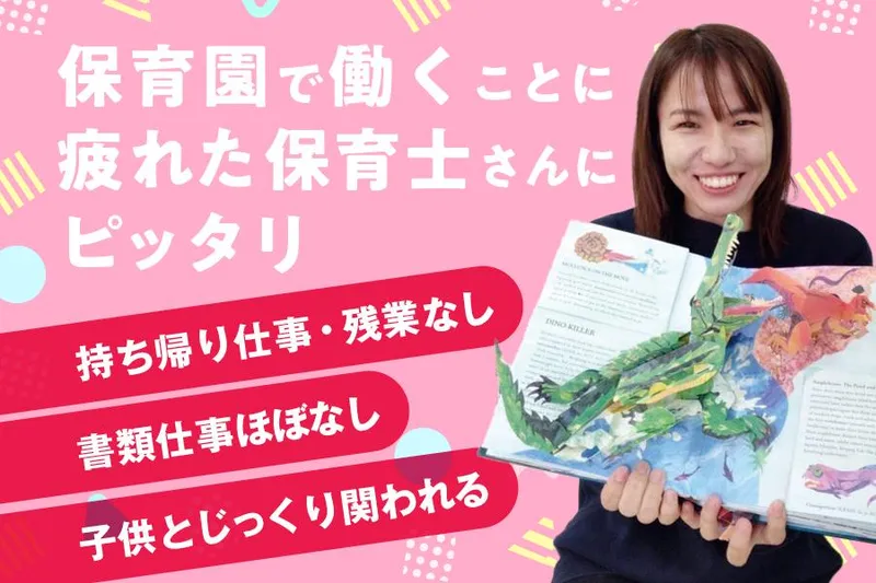 株式会社ＩＮＧの求人・転職情報