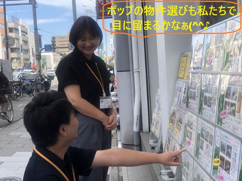 良室賃貸 御器所店のアルバイト・バイト求人情報-05