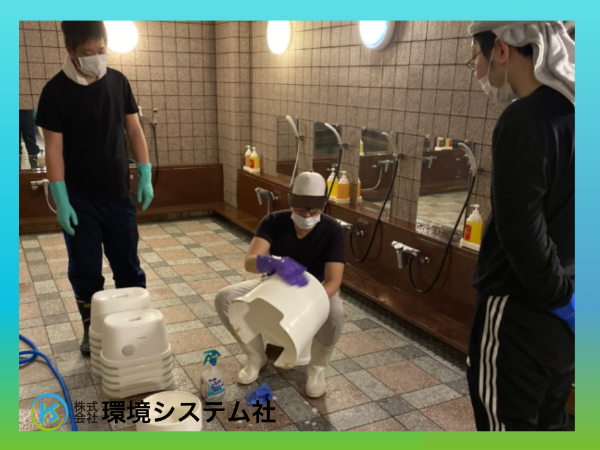 株式会社環境システム社(城崎温泉街(市営))のアルバイト・バイト求人情報-05