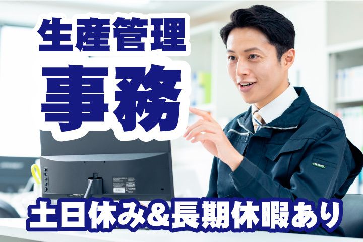 UTエージェント株式会社 北日本CS