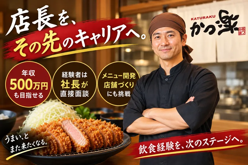 株式会社ハローの求人・転職情報