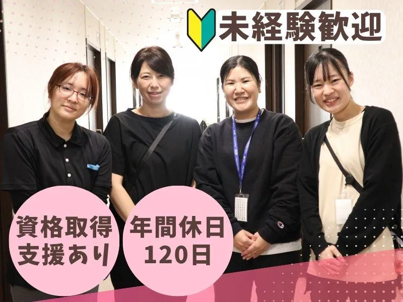 株式会社コネクトの求人・転職情報