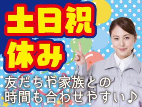 株式会社平山のアルバイト・バイト求人情報-17