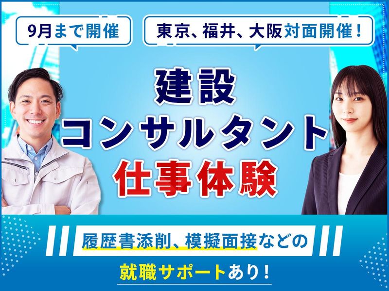 株式会社キミコン