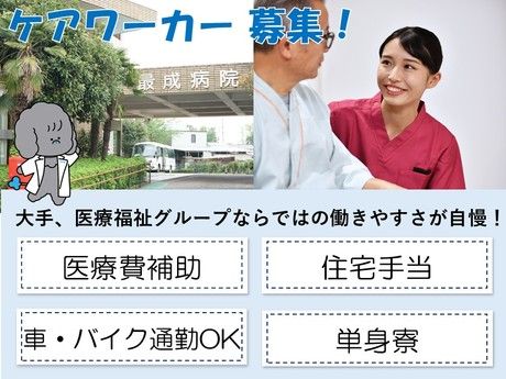 タムスグループの求人・転職情報