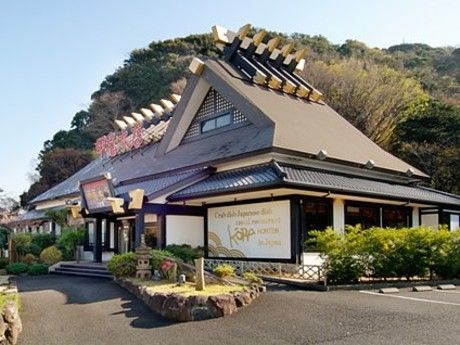 甲羅本店八宏園　沼津店の求人1