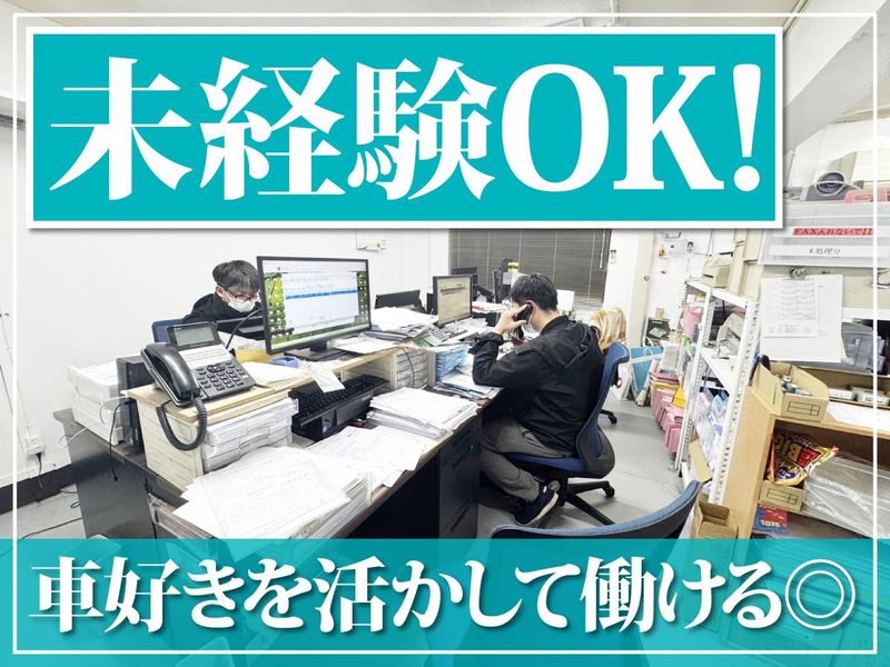 株式会社神戸大商のアルバイト・バイト求人情報-03