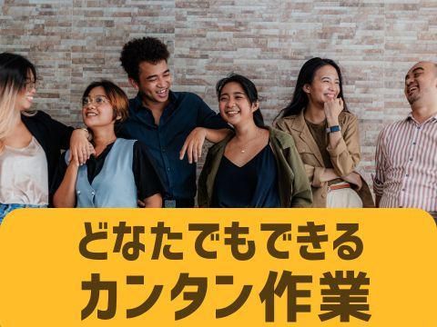 株式会社ホットスタッフ廿日市(160)のアルバイト・バイト求人情報-02