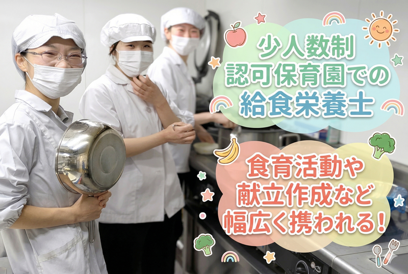 株式会社アルファコーポレーションの求人・転職情報