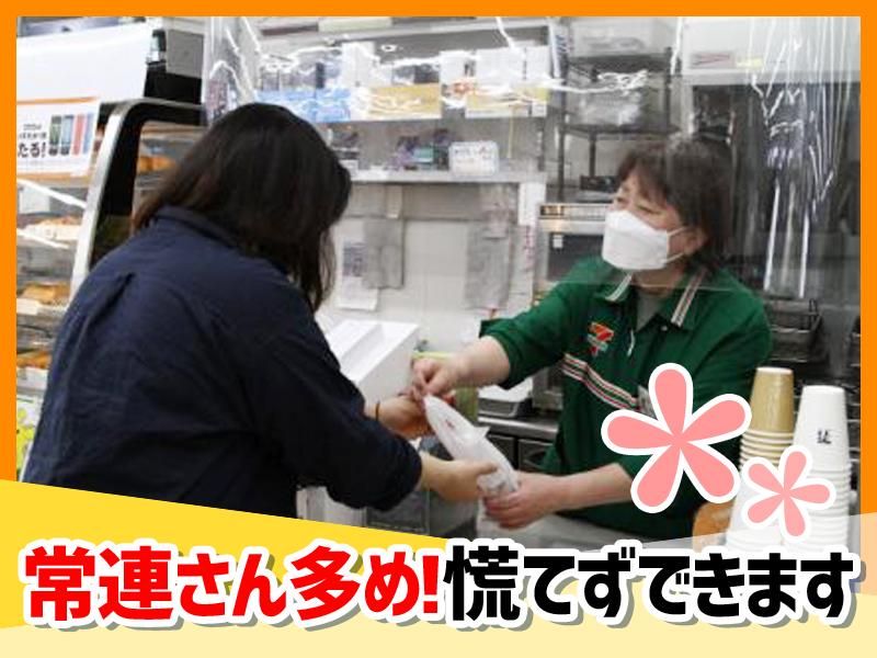 セブンイレブン　阿佐谷駅南口店の求人5