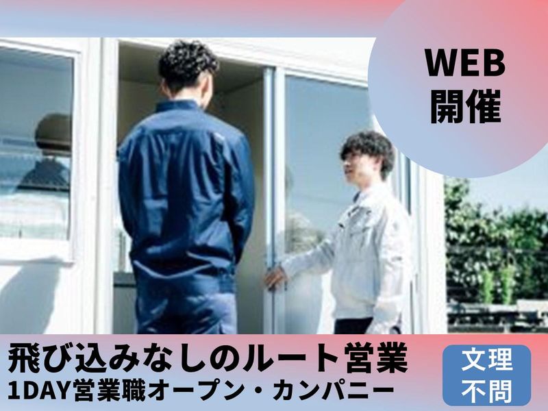 音頭金属株式会社