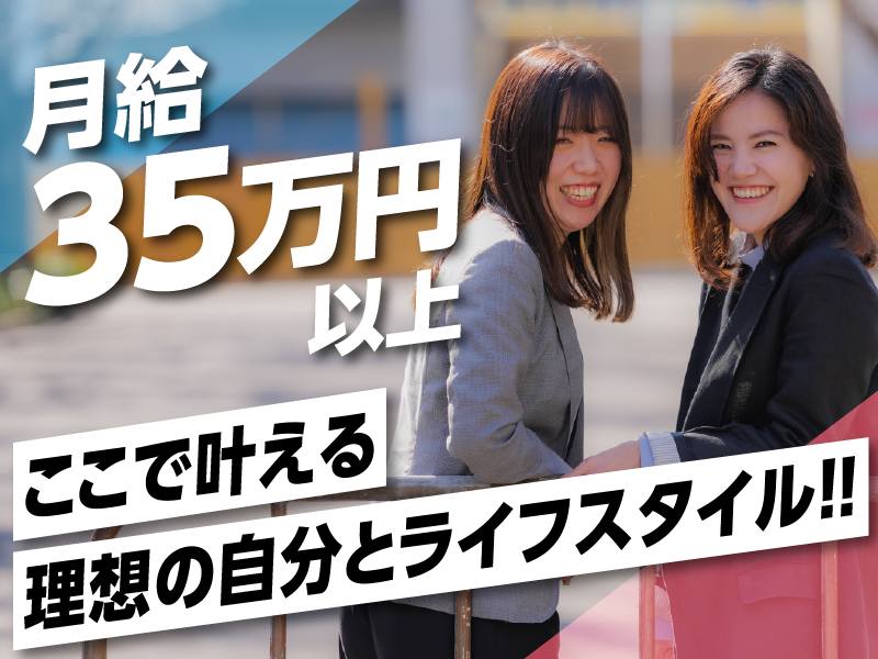 株式会社HeadLinerの求人・転職情報