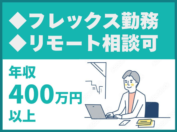 株式会社YSD建築企画の求人・転職情報