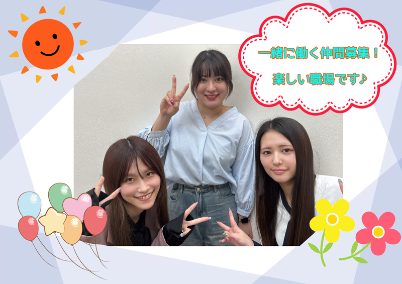 株式会社共伸興建の求人・転職情報