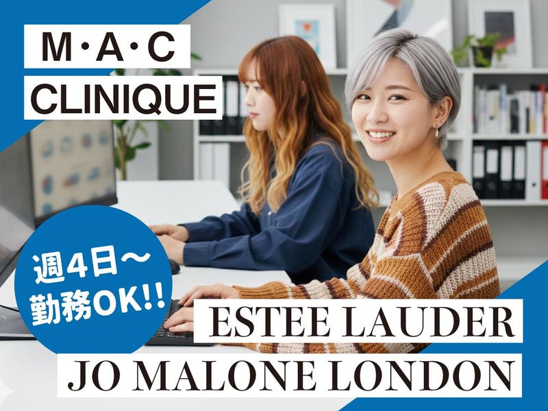 トランス・コスモス株式会社の求人・転職情報