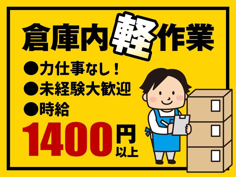 株式会社ジェイプラン