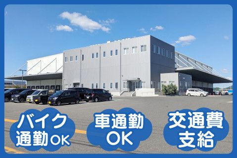 ライフブリッジ株式会社の求人・転職情報