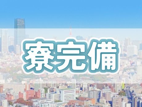 株式会社プロスキャリアの求人情報