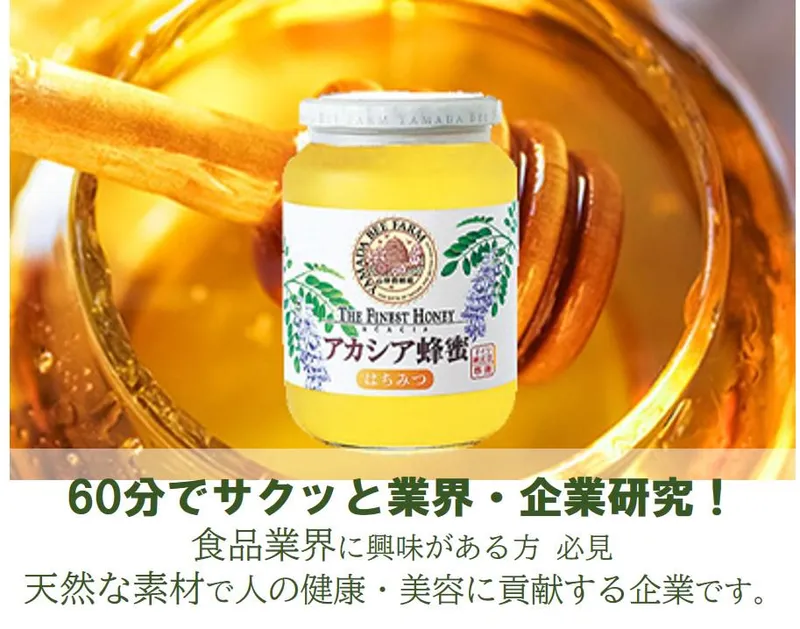 マーケティングの裏側/WEB体験/ヒットを生む仕掛けとは?