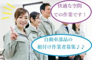 株式会社ミライ・エルのアルバイト・バイト求人情報-02