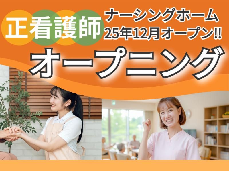 QOLD株式会社の求人・転職情報