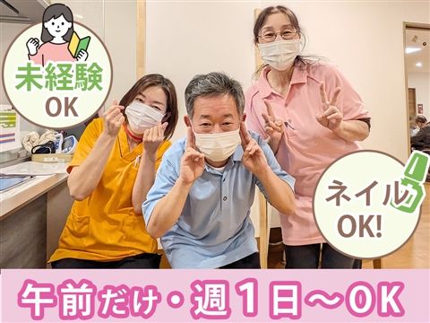 特別養護老人ホーム温雅荘のアルバイト・バイト求人情報-15