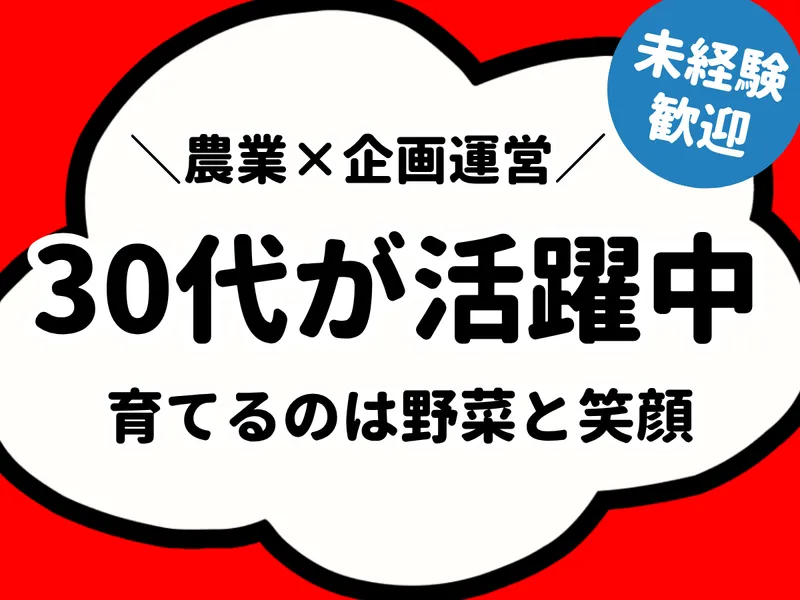 株式会社ザイマックスファムの求人・転職情報