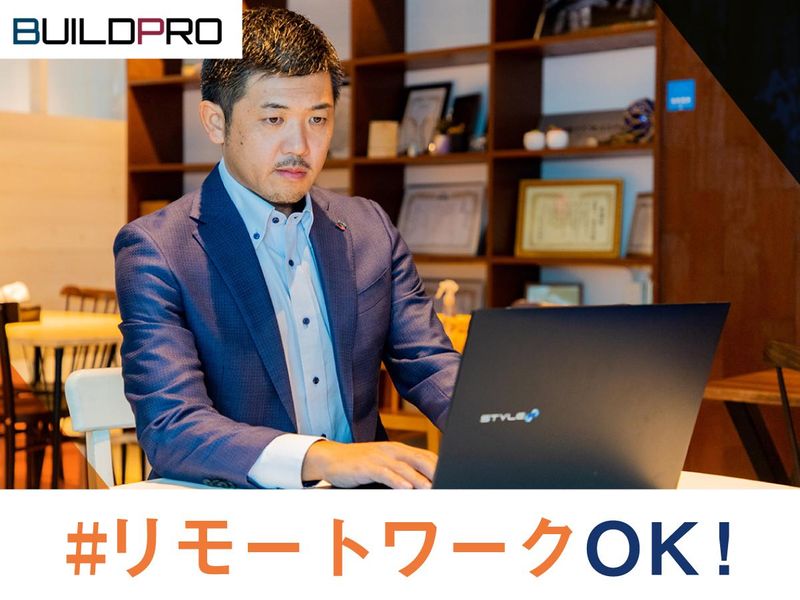 株式会社ビルドプロ(神奈川営業所)のアルバイト・バイト求人情報-02
