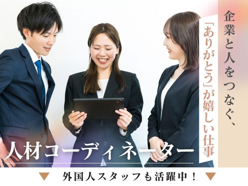 株式会社マシモの求人・転職情報