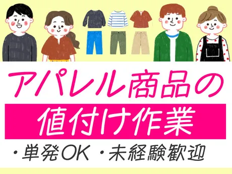 株式会社エスケイコンサルタント 横浜支店
