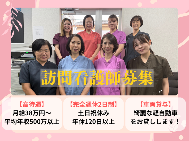 株式会社プレイグラウンドの求人・転職情報