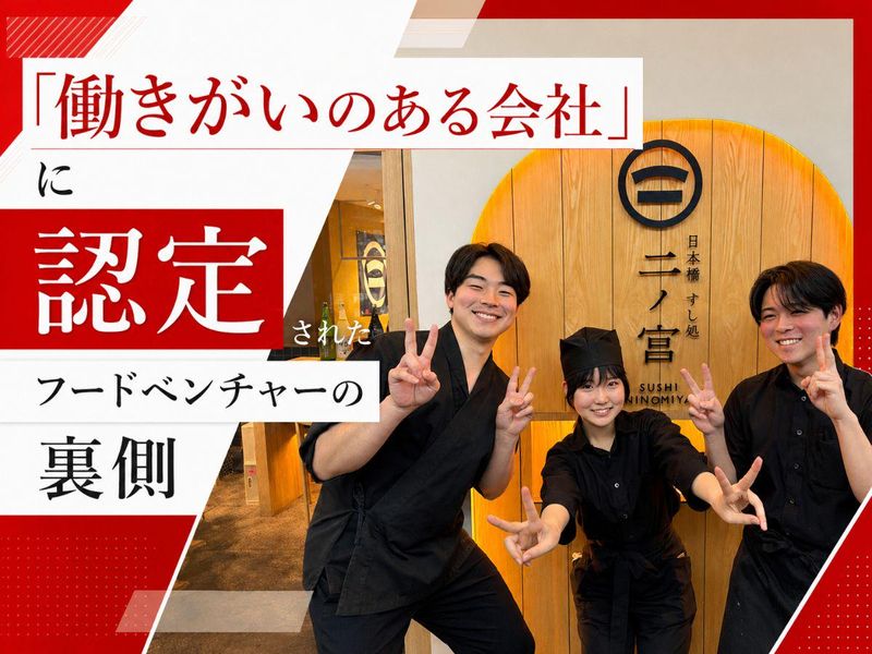 株式会社ビリオンフーズ