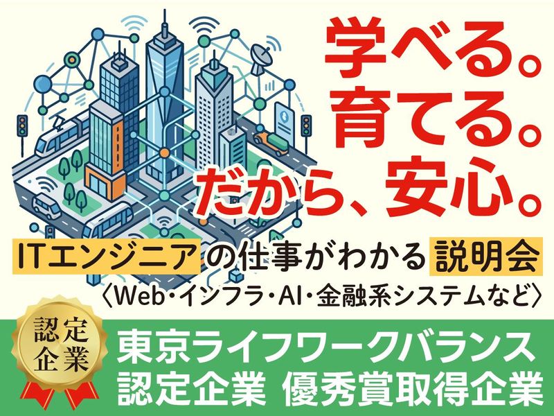 フラクタルシステムズ株式会社