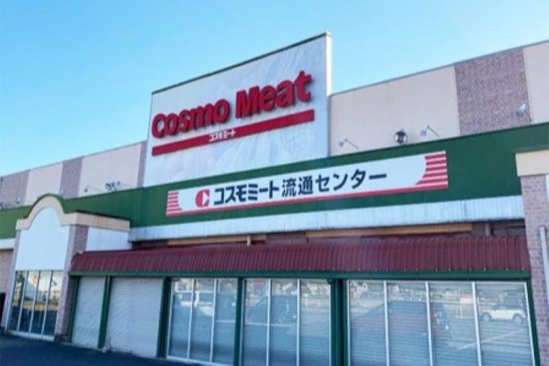 株式会社コスモミートのアルバイト・バイト求人情報-05