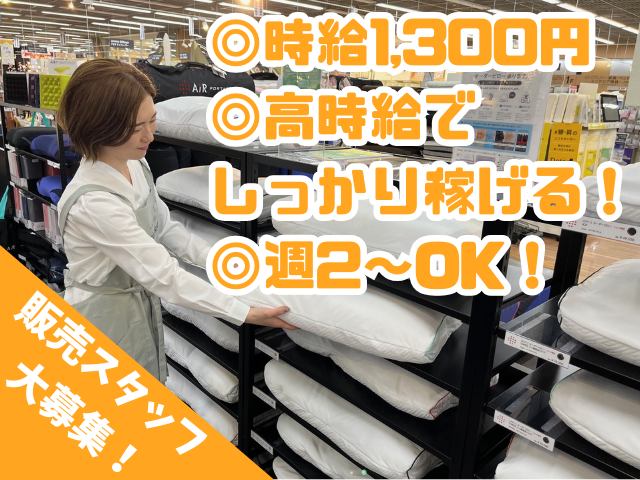 nishikawa(西川) LABI1 LIFE SELECT なんば