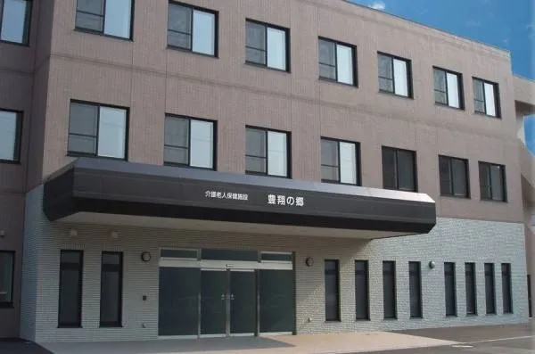 医療法人北翔会 介護老人保健施設豊平北翔館豊翔の郷のアルバイト・バイト求人情報