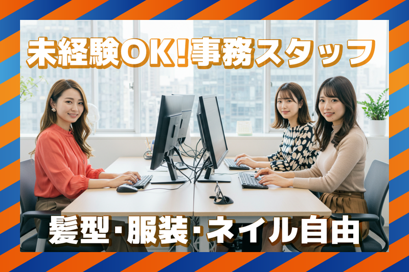 株式会社ＣＴＮの求人・転職情報