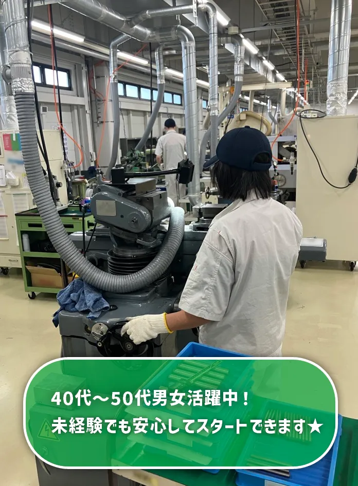 株式会社東陽　TMGセンターのアルバイト・バイト求人情報