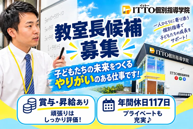 株式会社 リックプレイス-0024の求人・転職情報